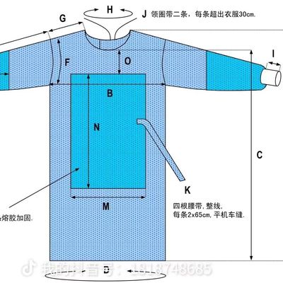 Isolation Disposable Surgical Gowns Surgical Nonwoven Gown Disposable Patient Gown